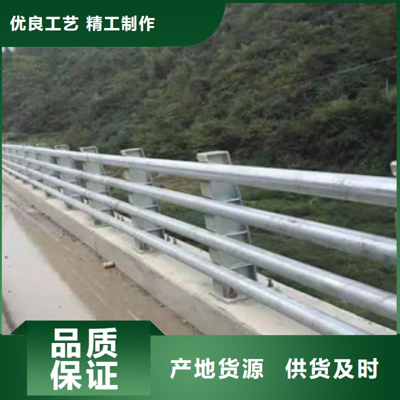 防撞护栏实地货源本地配送