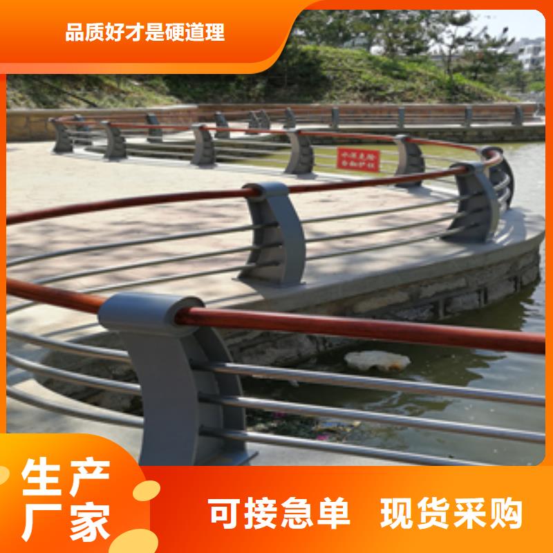 新款不锈钢复合管护栏厂家