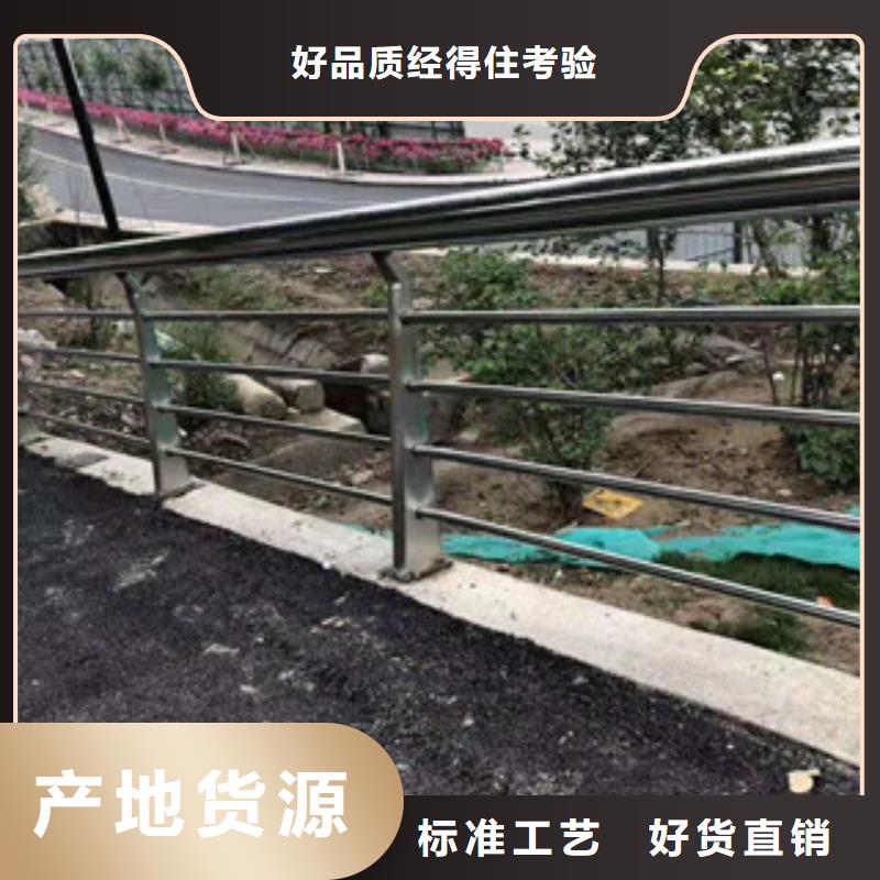 不锈钢复合管护栏可按需定做