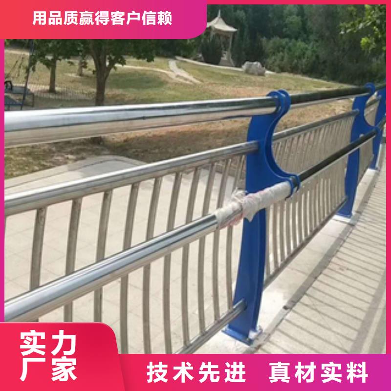 不锈钢复合管护栏总经销工厂价格