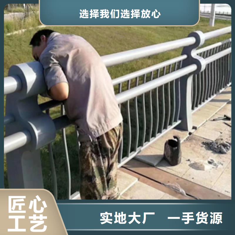 不锈钢复合管护栏厂家-现货足同城服务商