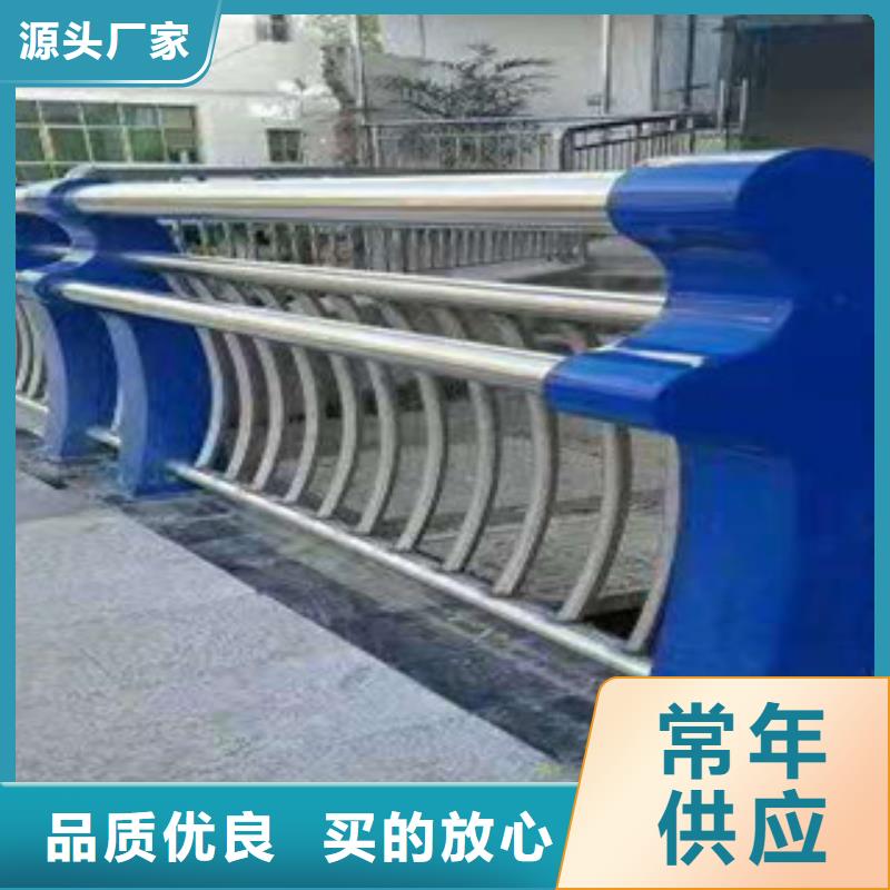 防撞护栏单价专注品质