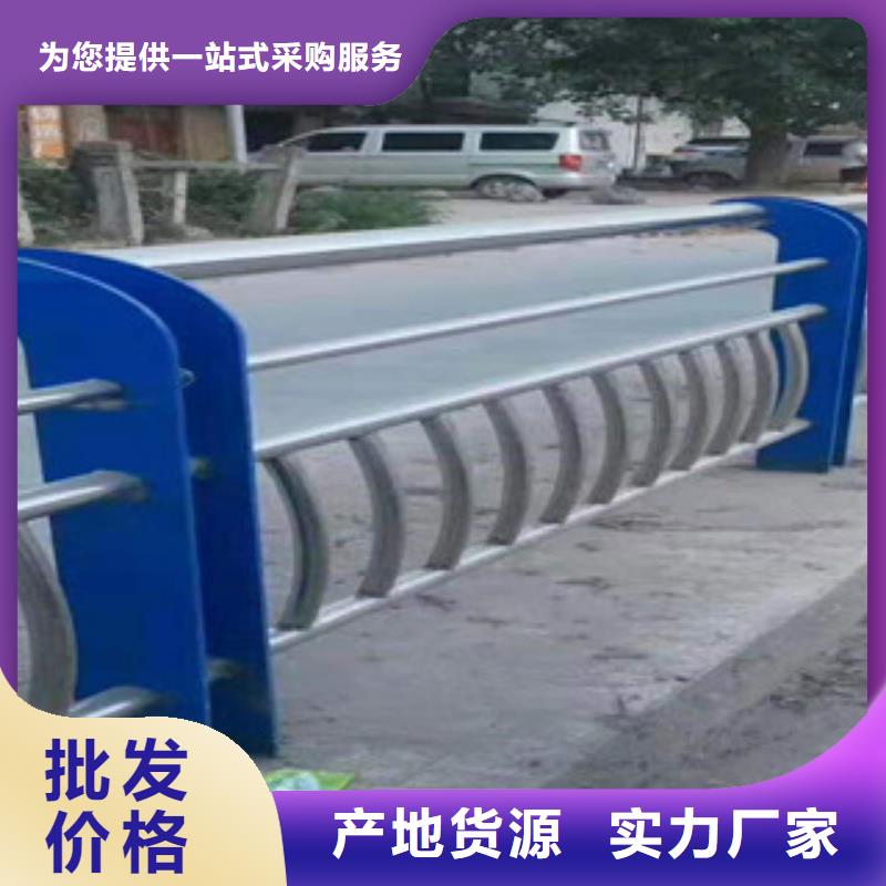 质量好的防撞护栏厂家批发