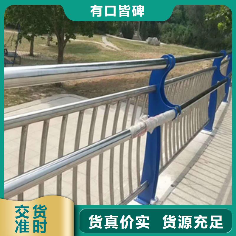 防撞护栏单价
