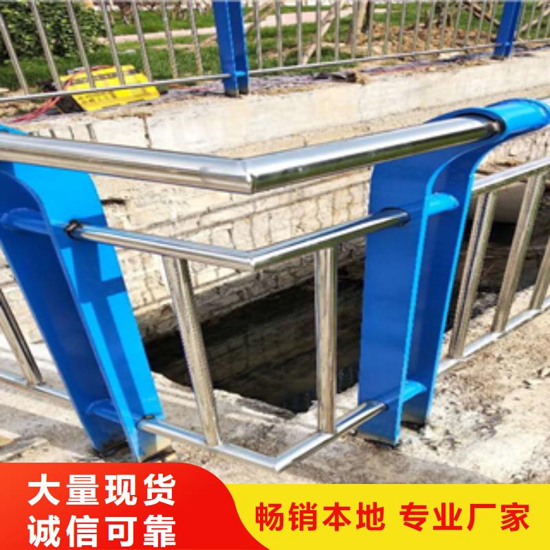 不锈钢碳素钢复合管护栏_不锈钢碳素钢复合管护栏公司本地生产商