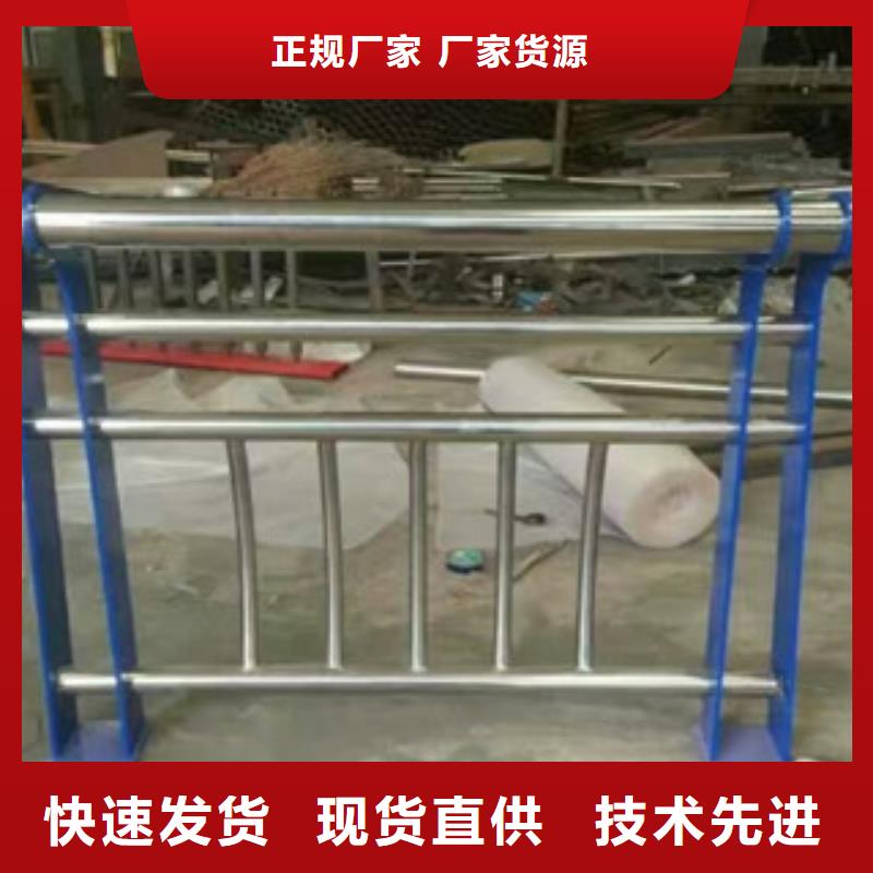 不锈钢碳素钢复合管护栏找桥梁防撞护栏厂