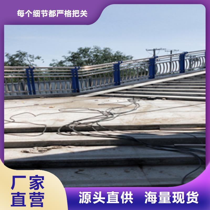 发货及时的不锈钢碳素钢复合管护栏厂家