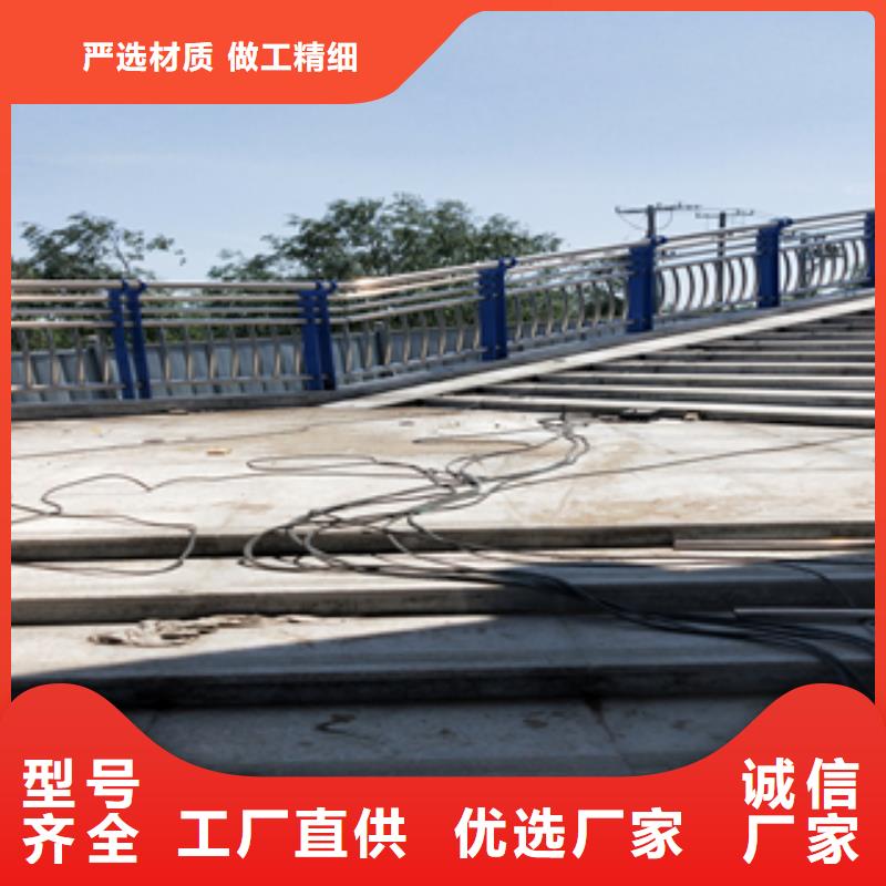 不锈钢碳素钢复合管护栏免费询价同城品牌
