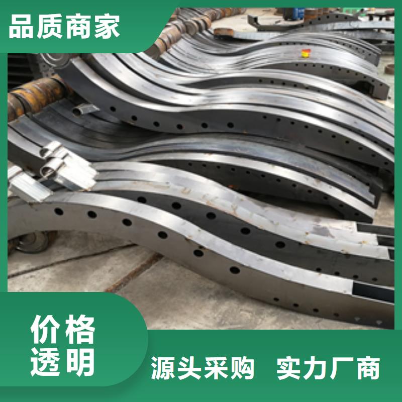 不锈钢碳素钢复合管护栏合作共赢