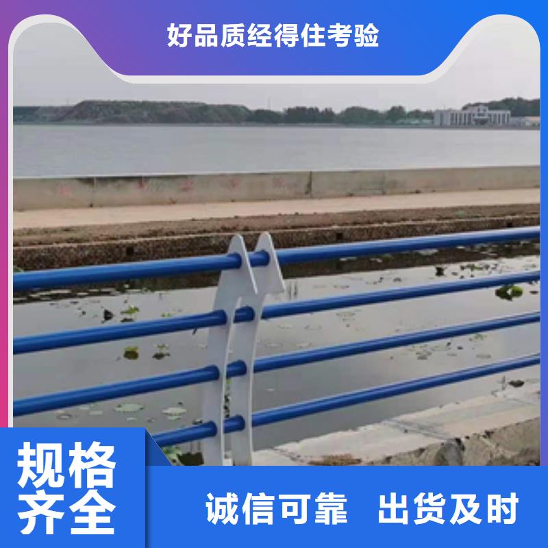 不锈钢碳素钢复合管护栏厂家订制