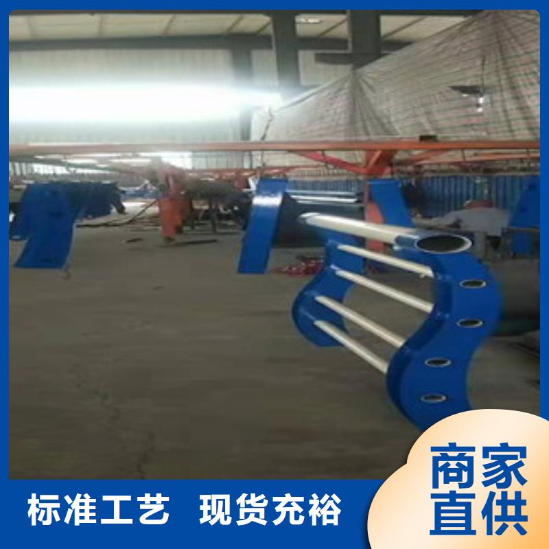 不锈钢碳素钢复合管护栏大品牌放心购