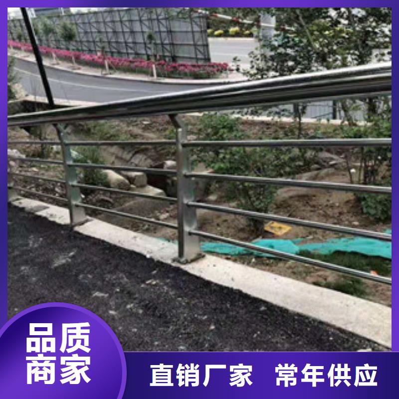 【图】不锈钢碳素钢复合管护栏价格