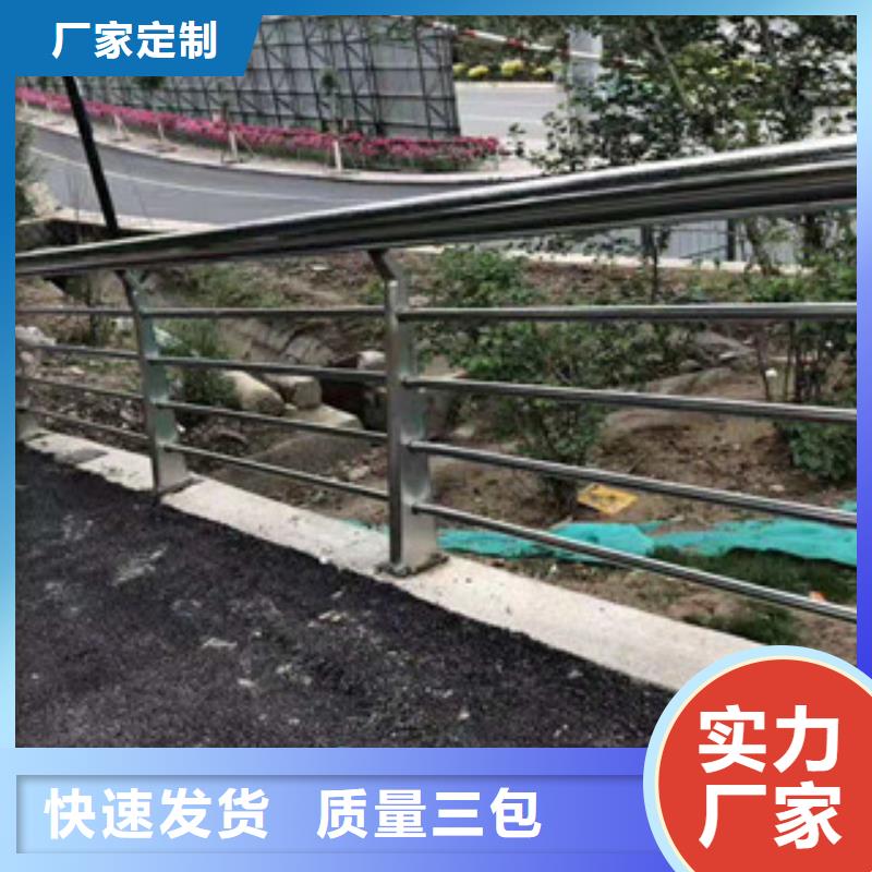 不锈钢碳素钢复合管护栏海量货源