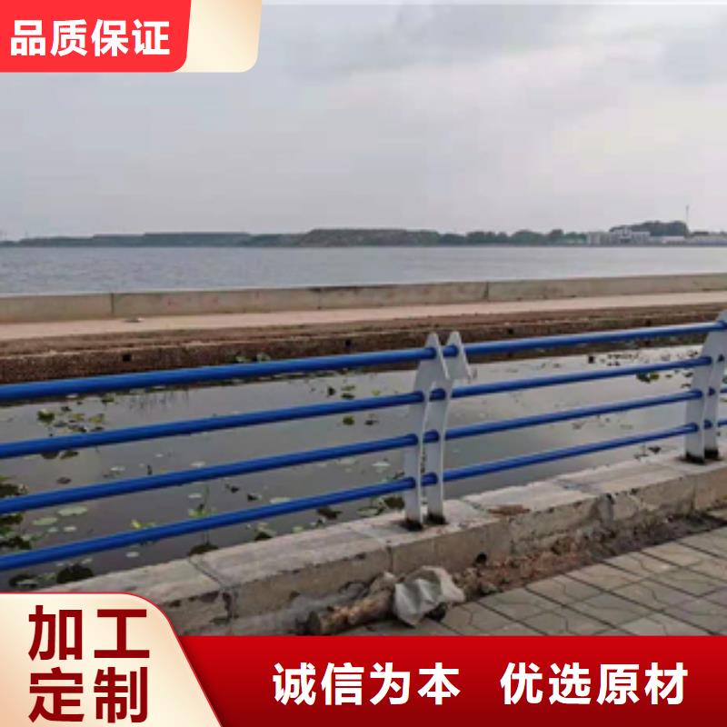 不锈钢碳素钢复合管护栏-诚信经营一站式服务