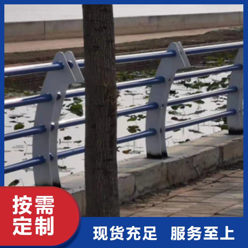 批发不锈钢碳素钢复合管护栏的经销商真材实料