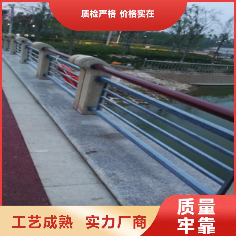 不锈钢碳素钢复合管护栏厂家订制