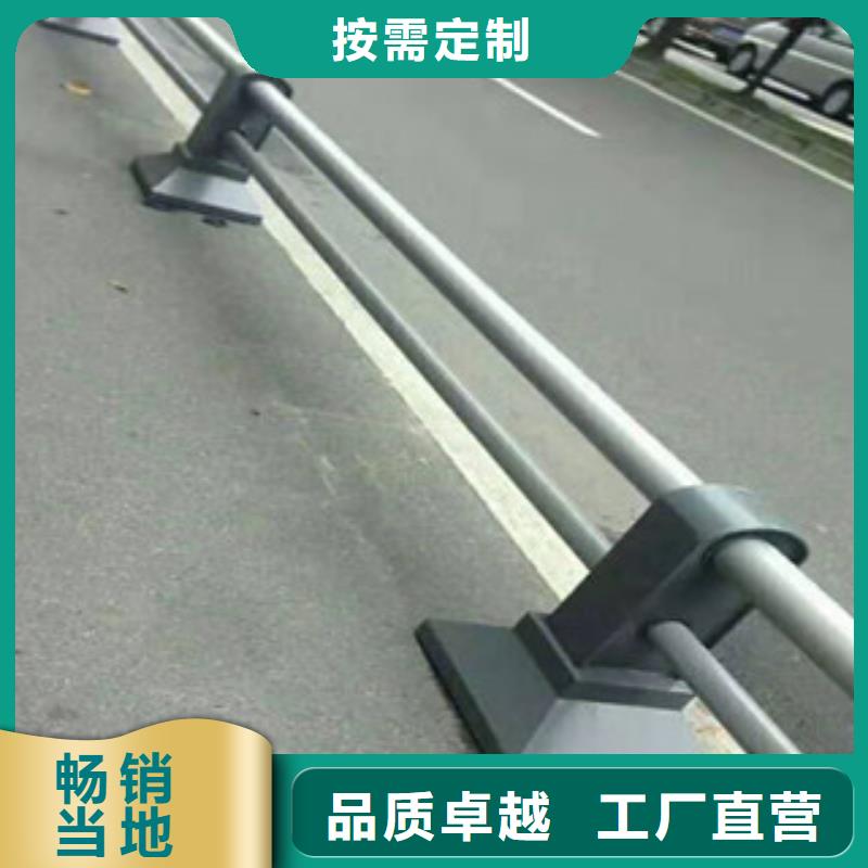 注重不锈钢碳素钢复合管护栏质量的厂家
