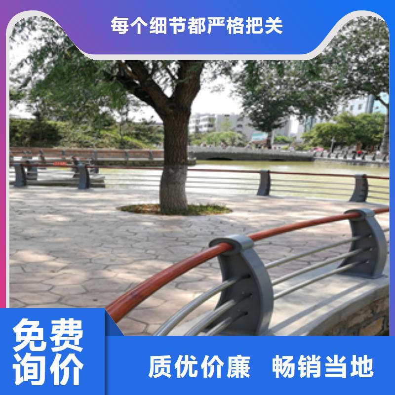 注重不锈钢碳素钢复合管护栏质量的厂家