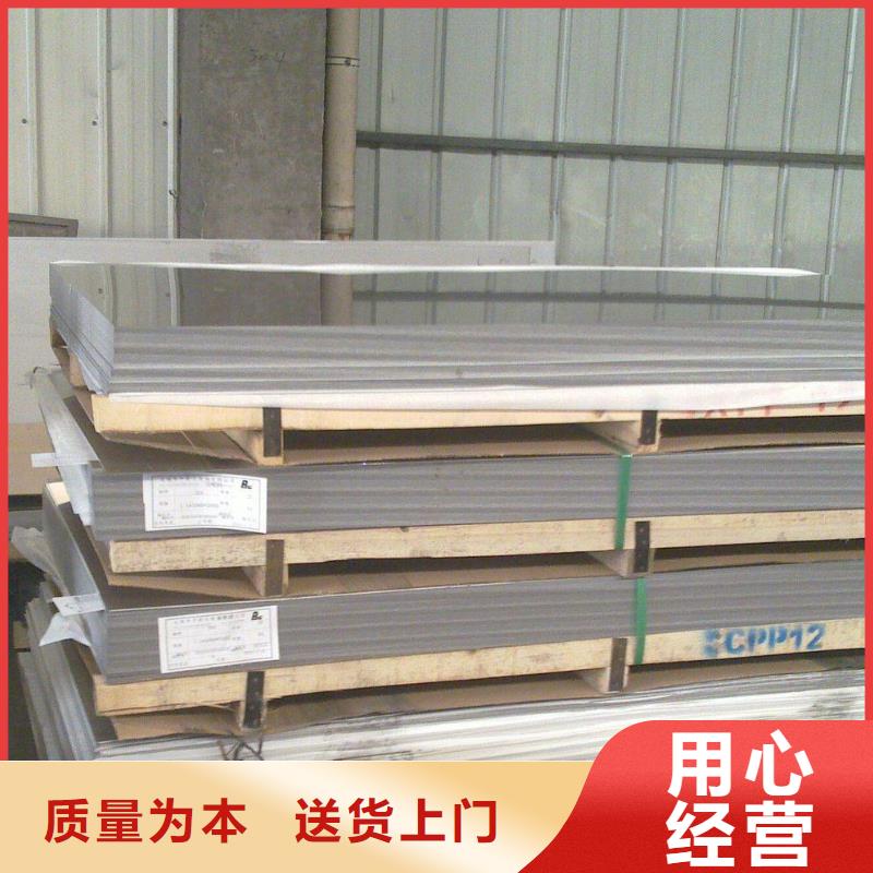 关于不锈钢板的小知识