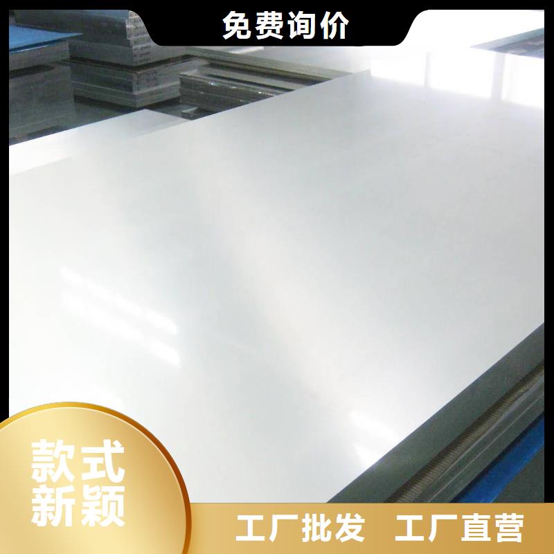 不锈钢板设备生产厂家