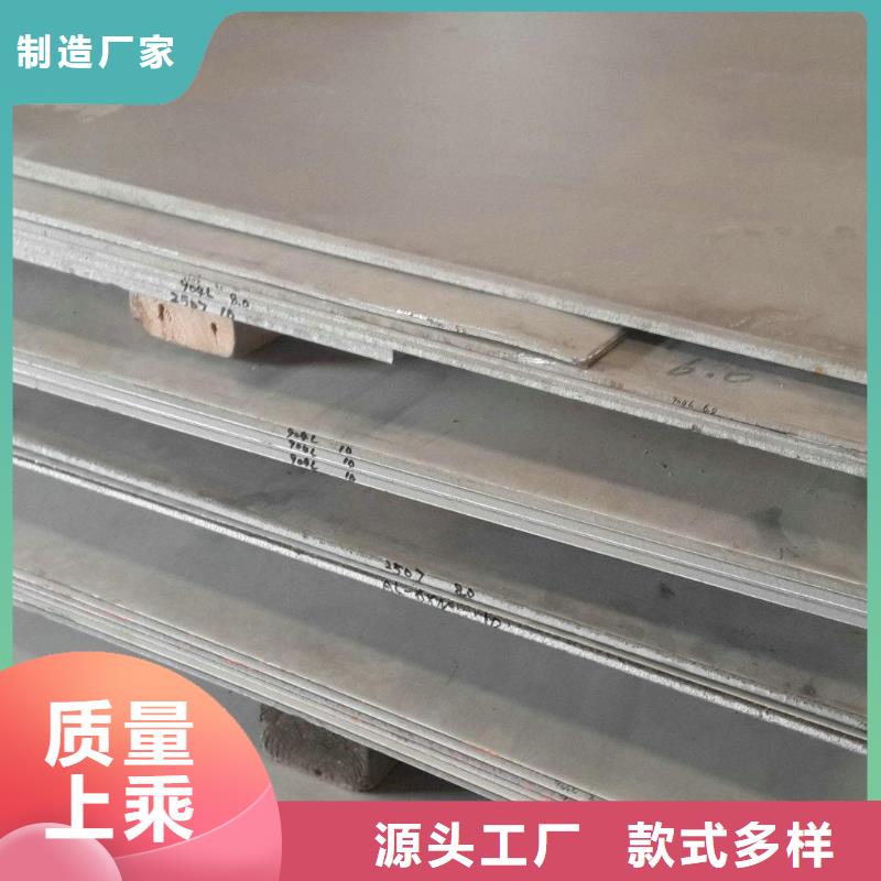 不锈钢板生产厂家工厂采购