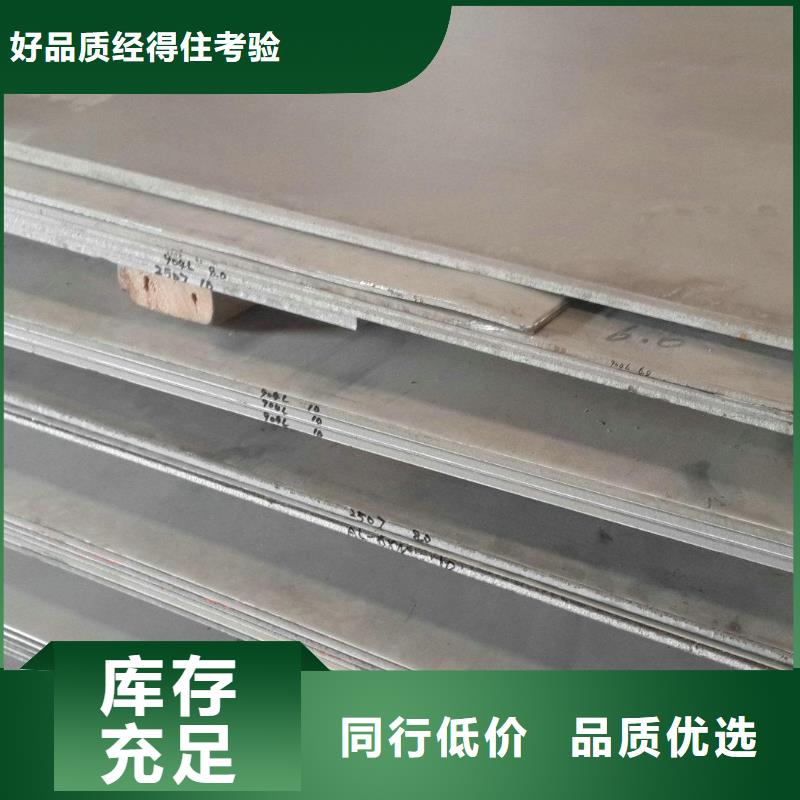 经验丰富的不锈钢板生产厂家