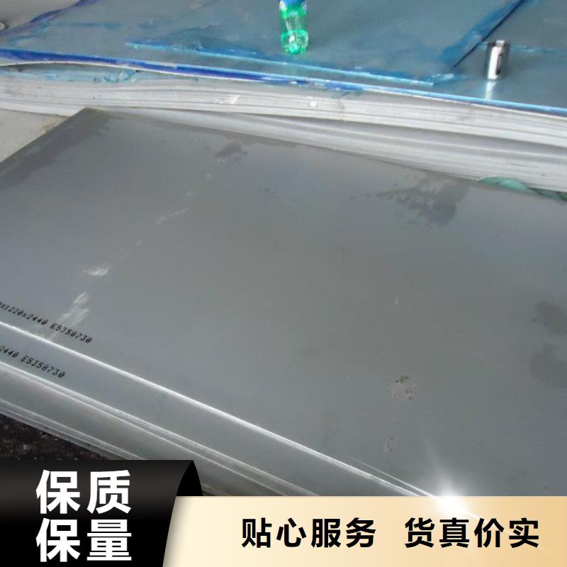 不锈钢板品质上乘当地生产商