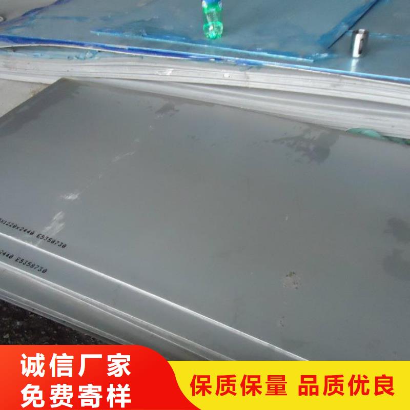靠谱的不锈钢板经销商厂家
