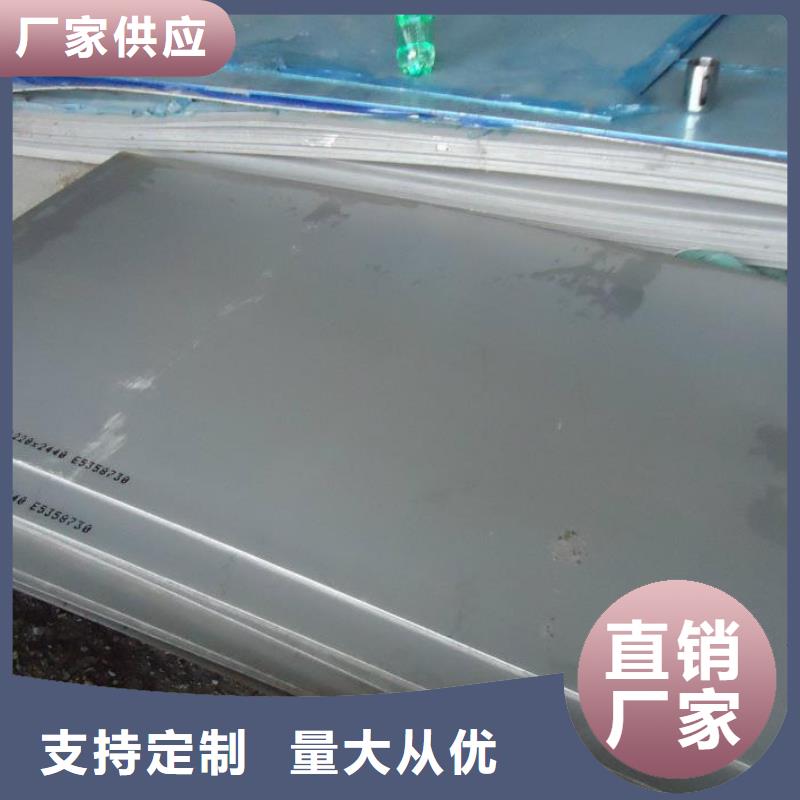 发货及时的不锈钢板公司欢迎来电咨询