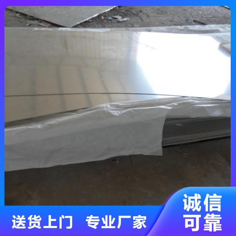 不锈钢板使用无忧