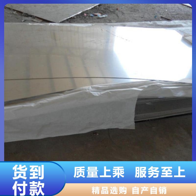 不锈钢板实力过硬厂家同城品牌