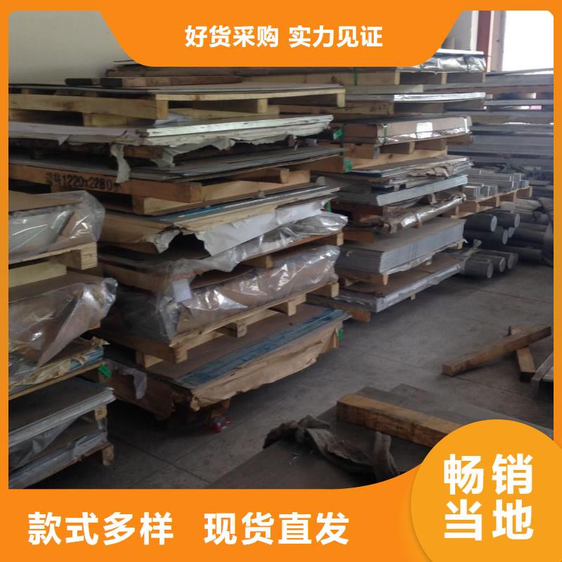 不锈钢板_不锈钢板生产品牌