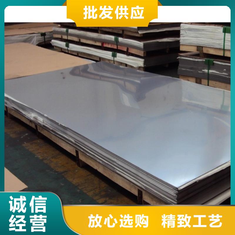 不锈钢板批发厂家