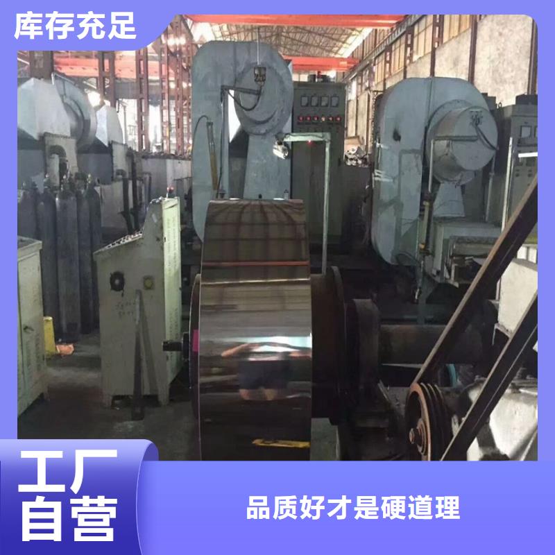 甄选：不锈钢板厂家