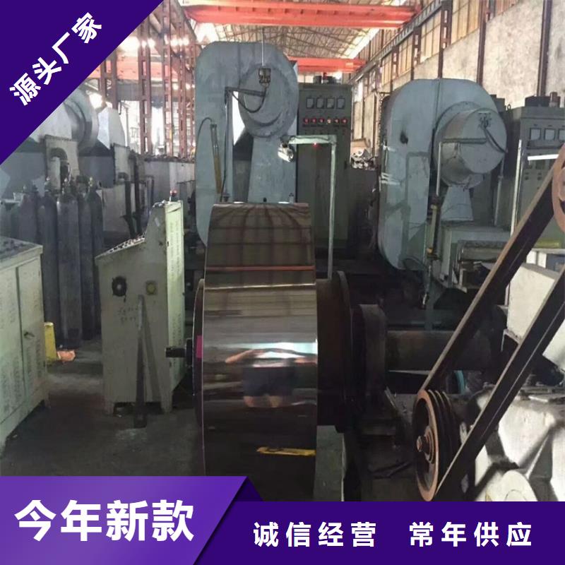 不锈钢板让利批发