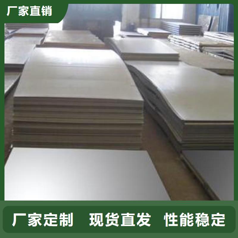 不锈钢板厂家直销-全国发货全新升级品质保障