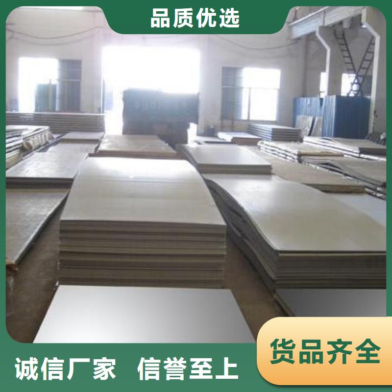 不锈钢板生产厂家质量过硬