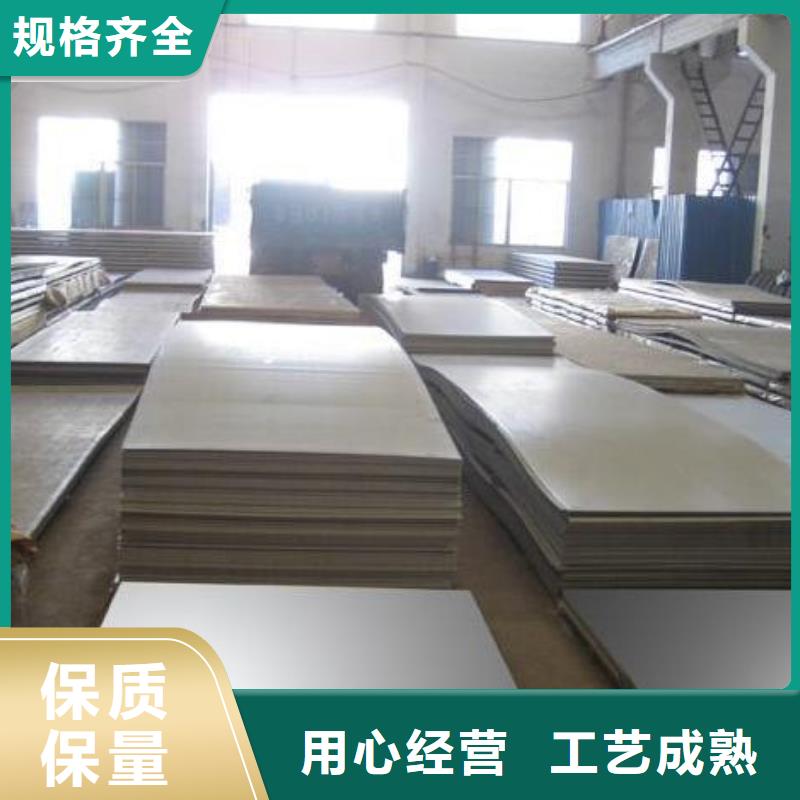 不锈钢板使用无忧