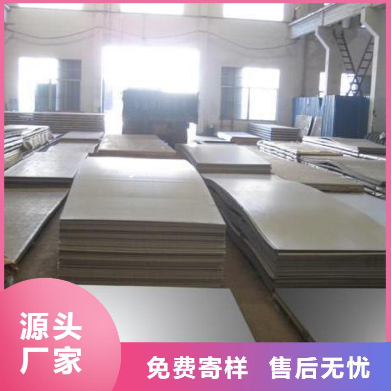 价格公道的不锈钢板厂家