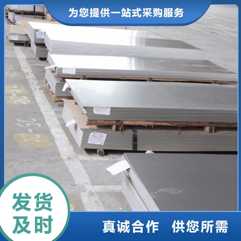 不锈钢板公司_恒泰伟业金属材料销售有限公司