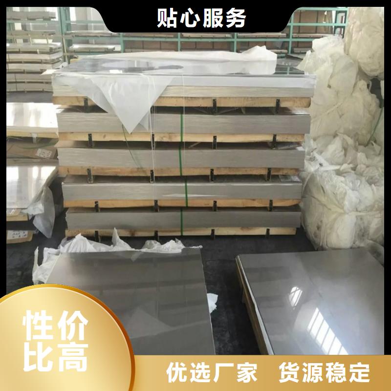 不锈钢板使用无忧
