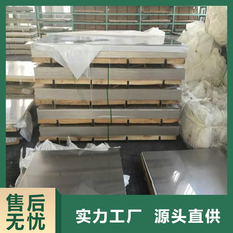 不锈钢板采购_不锈钢板当地厂家