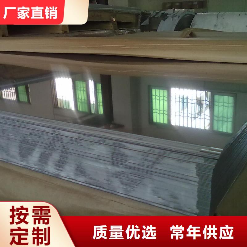 不锈钢板来图来样定制
