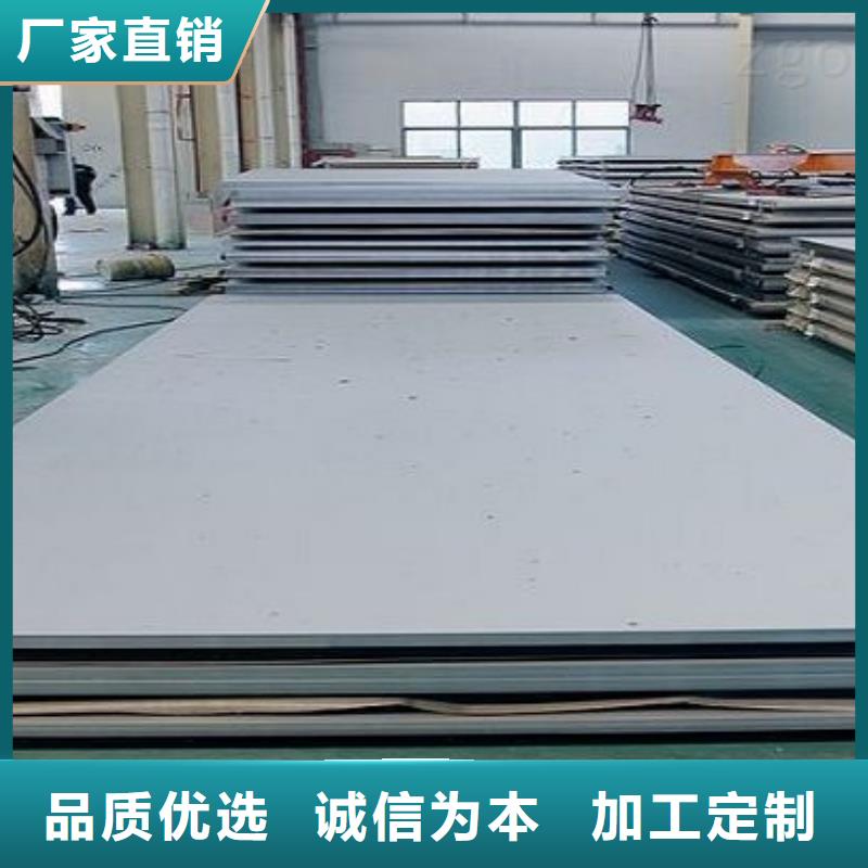 不锈钢板批发厂家