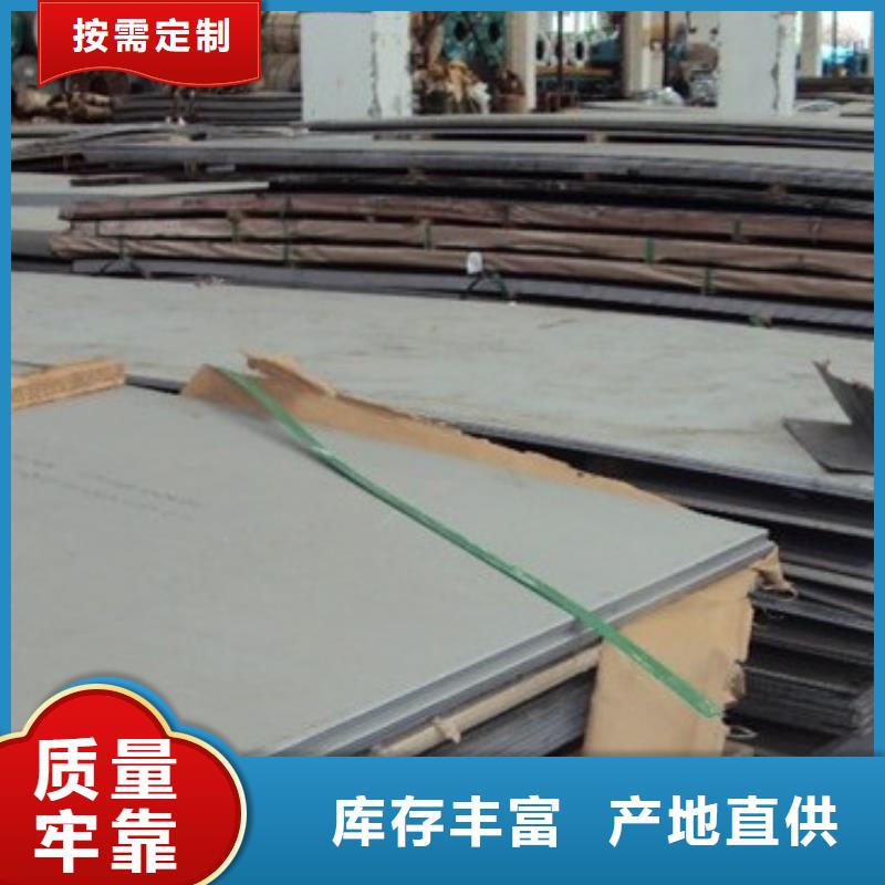 甄选：不锈钢板厂家