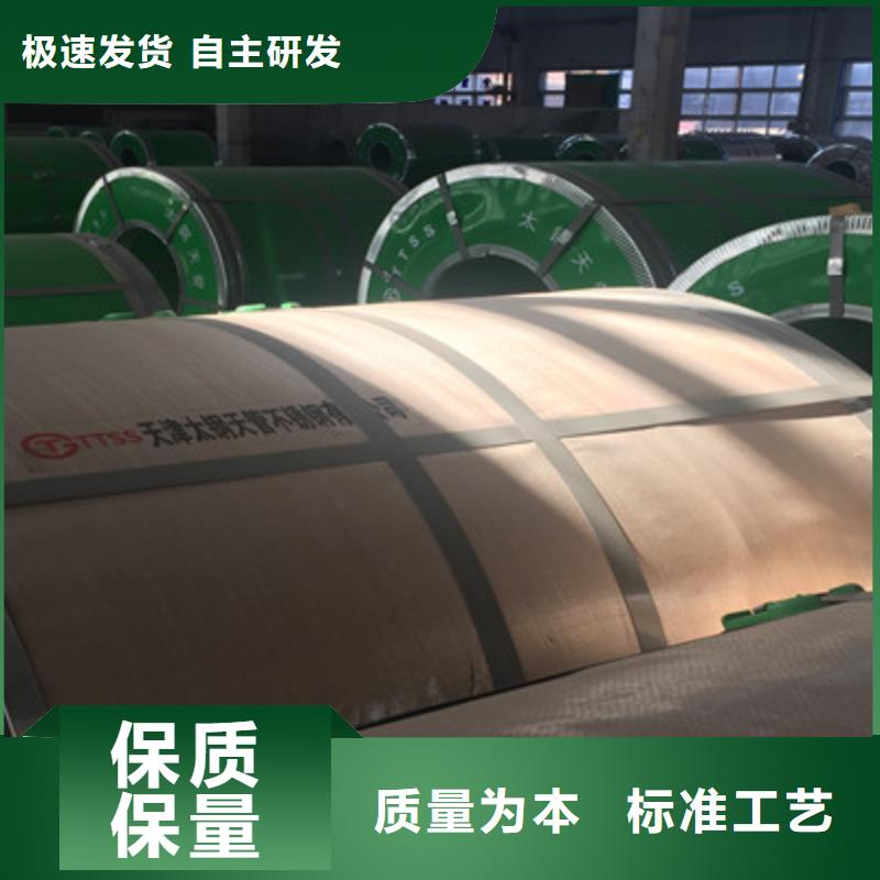 现货供应_不锈钢板品牌:鸿运鹏达金属材料销售有限公司