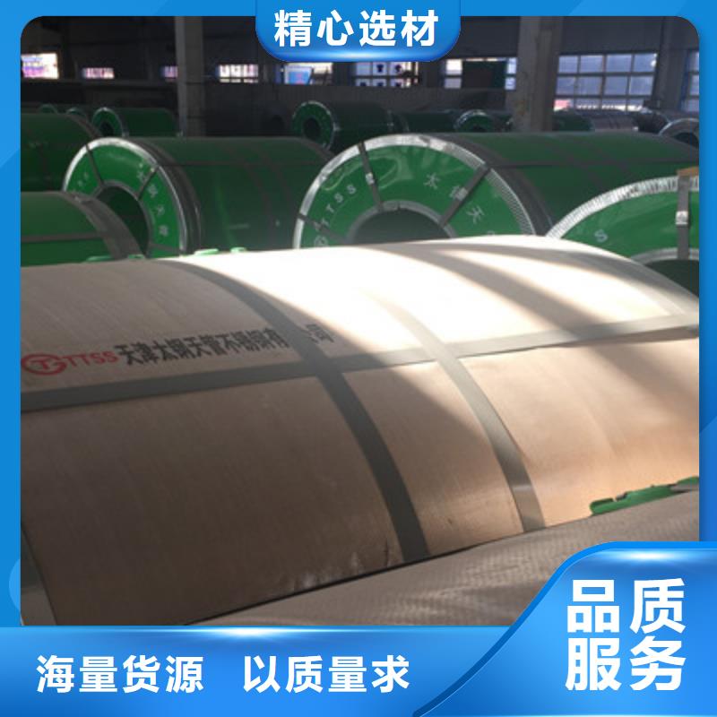 2025欢迎访问##不锈钢板厂家##可定制原厂制造