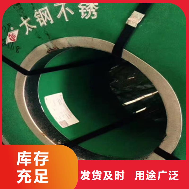 生产不锈钢板的公司