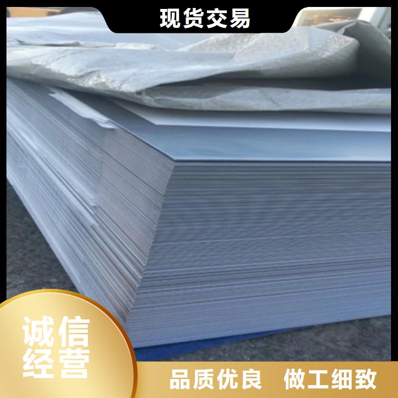 生产不锈钢板的当地厂家