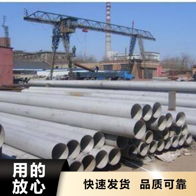 不锈钢板厂家_精益求精价格低